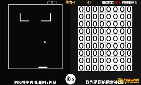 脑裂