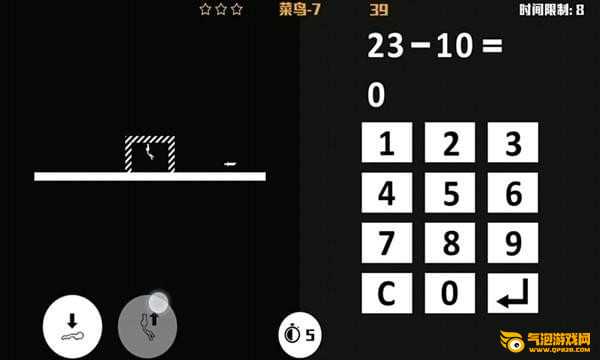 脑裂游戏下载