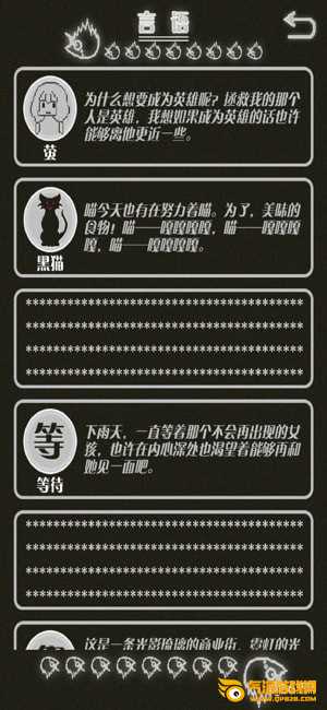 如果明天是晴天游戏下载