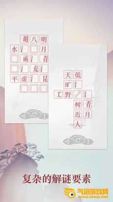 诗云ios版