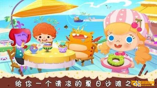糖糖甜品屋游戏中文版下载