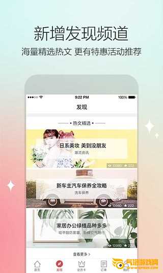 58到家下载