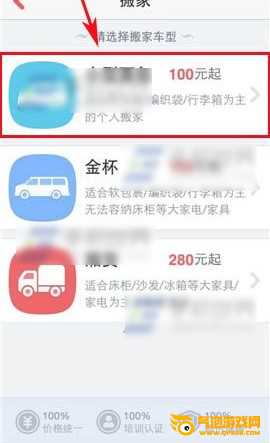 58到家下载