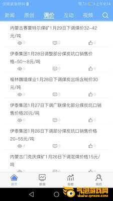 煤炭市场网