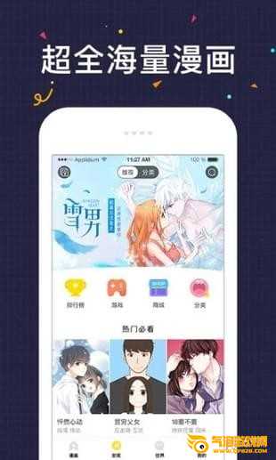 htv动漫