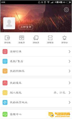 汽车超人