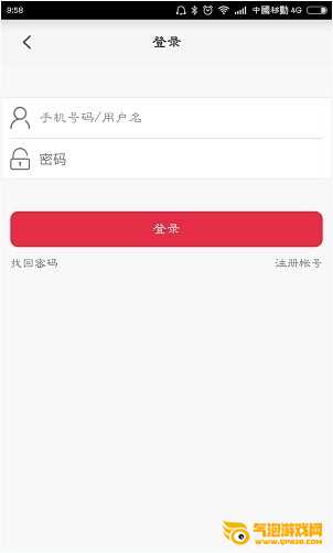 汽车超人