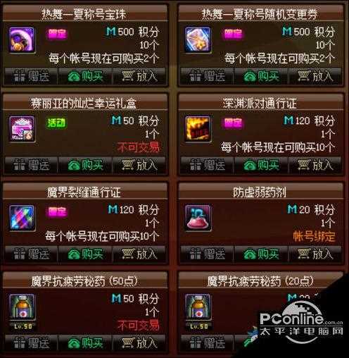 《DNF》幸运魔锤随机礼盒怎么得？幸运魔锤随机礼盒有什么用？