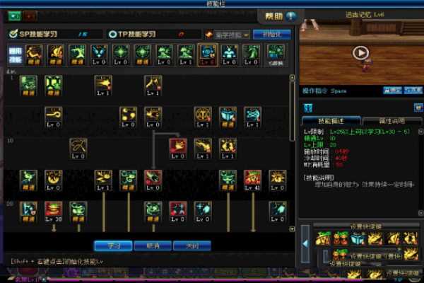 DNF魔道学者95刷图加点 95级魔道学者技能怎么加点