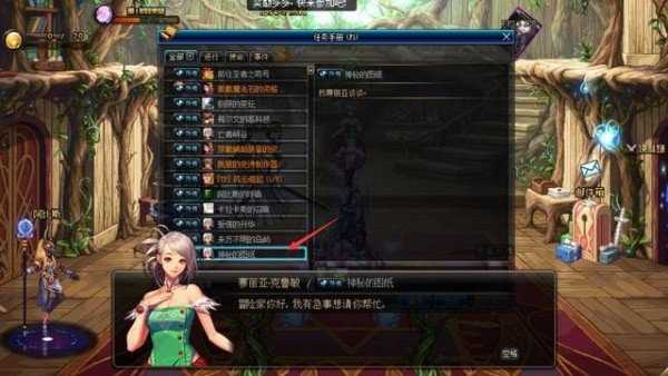 DNF师徒系统上线 师徒地下城云柯NPC位置介绍