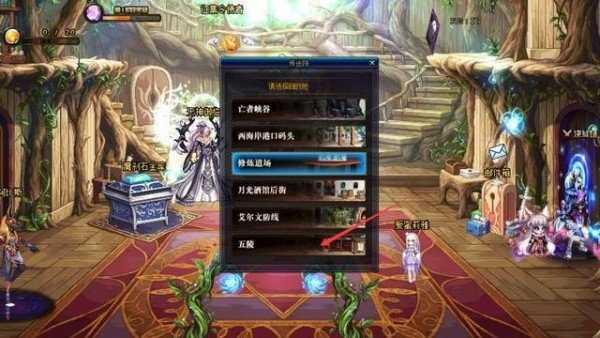 DNF师徒系统上线 师徒地下城云柯NPC位置介绍