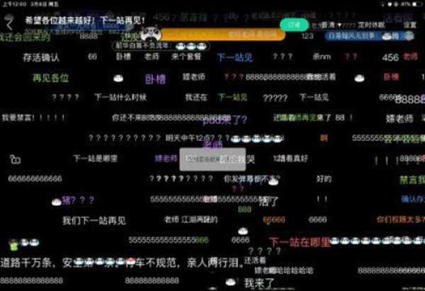 熊猫TV服务器即将关闭 PDD短暂回归透露去向