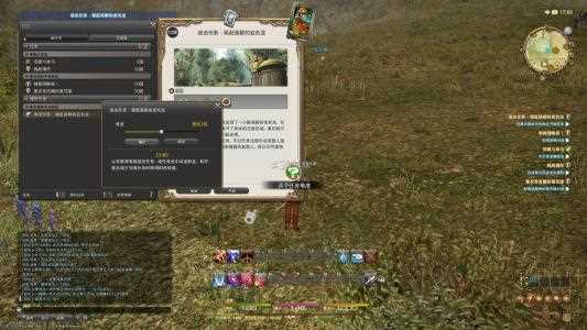 《最终幻想14》ff14主线任务_《最终幻想14》主线任务在哪？