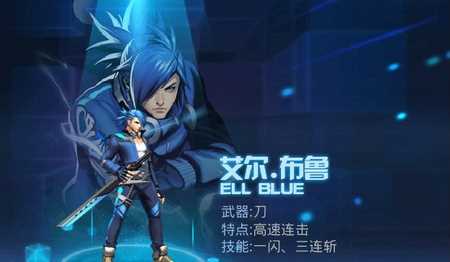 天天炫斗初始人物选择谁好  天天炫斗新角色介绍 