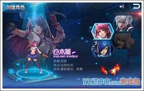天天炫斗新角色_天天炫斗初始人物选择谁好  天天炫斗新角色介绍