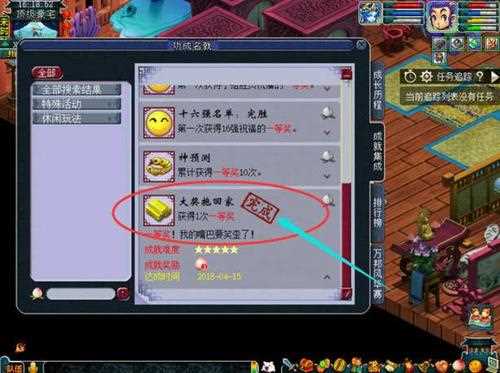 梦幻西游易信礼包_神探果子 解密梦幻西游易信八重大礼