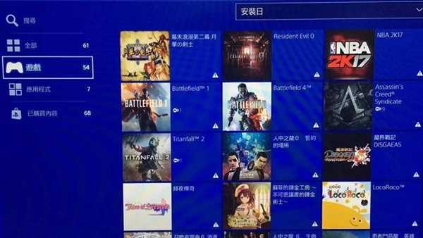 《PS4》第九批游戏版号_第九批游戏版号公布 两款端游与一款PS4游戏过审