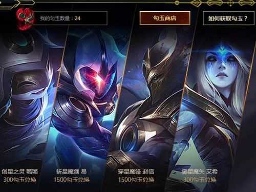 《剑魔》lol官网抽奖活动_LOL红月之契抽奖活动攻略 至臻剑魔皮肤等你来拿