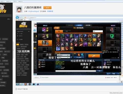 《英雄联盟》lol八路奶粉_《英雄联盟》LOL国服第一蛮王八路奶粉