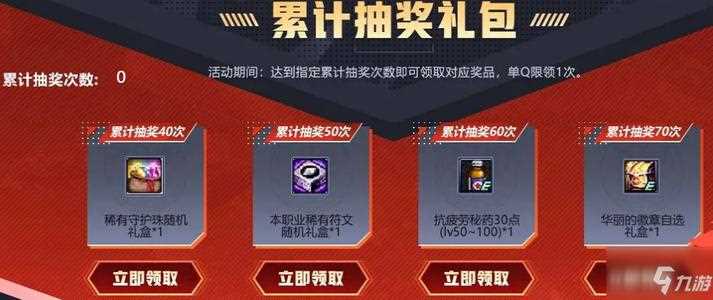 《地下城与勇士》dnf签到有礼_四月签到活动 开放时间及奖励一览
