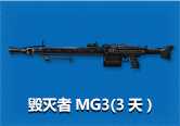 《反恐精英CSOL》雪域迷城版本活动介绍