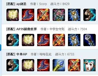 《英雄联盟》ap剑圣天赋加点图_《英雄联盟LOL》S6AP剑圣攻略
