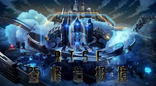 《英雄联盟》iem9直播_《英雄联盟LOL》IEM9世界总决赛直播地址