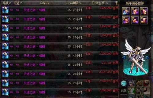 《韩服》dnf武器幻化_韩服冬季发布会爆料 即将迎来武器幻化系统