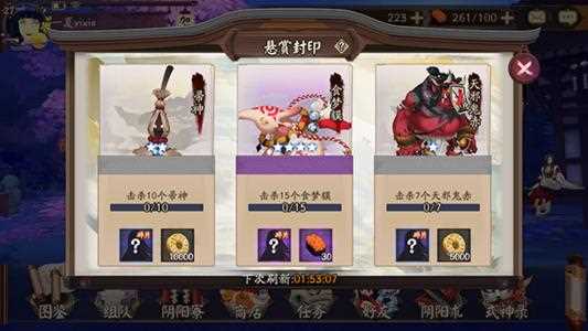 《阴阳师》铃铛噩梦_阴阳师手游铃铛/噩梦是什么 铃铛噩梦在哪里刷
