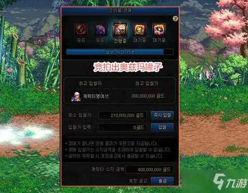 奥兰遗失的袋子_奥兰遗失的袋子概率提升 怎么开出神器攻略