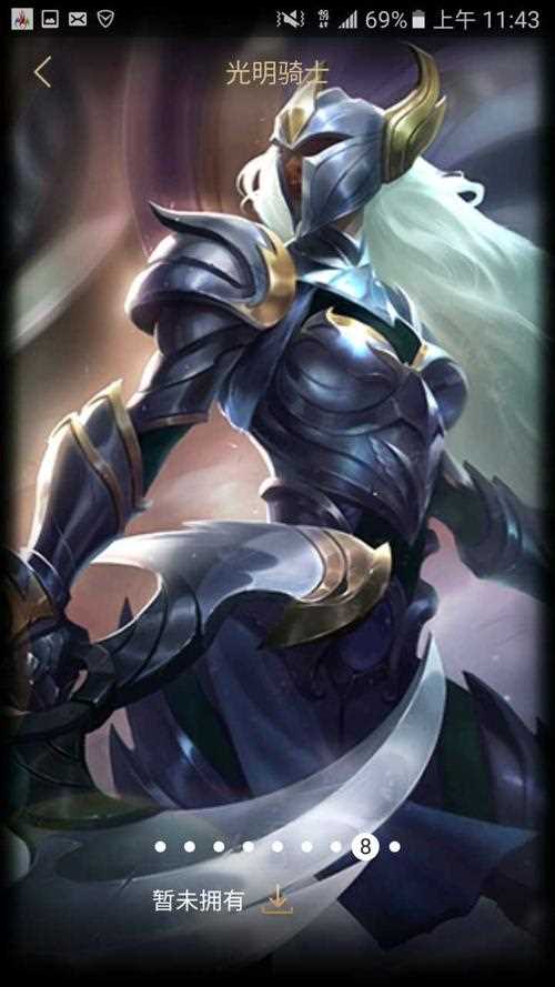 《英雄联盟》光明骑士 希维尔_《英雄联盟LOL》光明骑士希维尔皮肤介绍