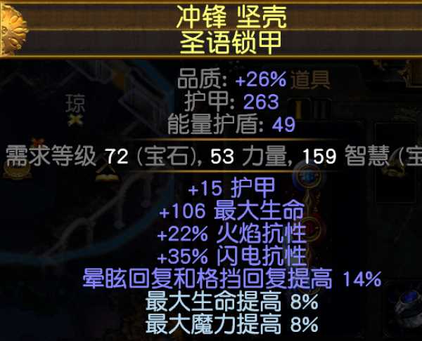 流放之路s7开荒什么bd好 S7开荒最强bd推荐