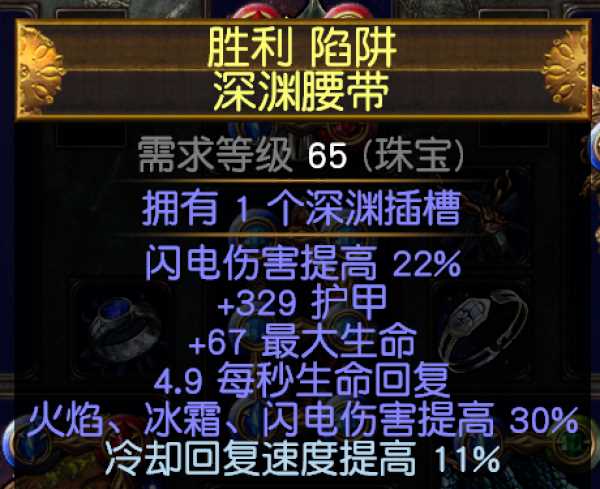 流放之路s7开荒什么bd好 S7开荒最强bd推荐