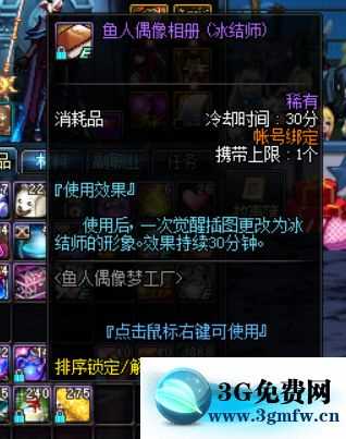 DNF鱼人梦工厂怎么玩？ DNF鱼人梦工厂攻略