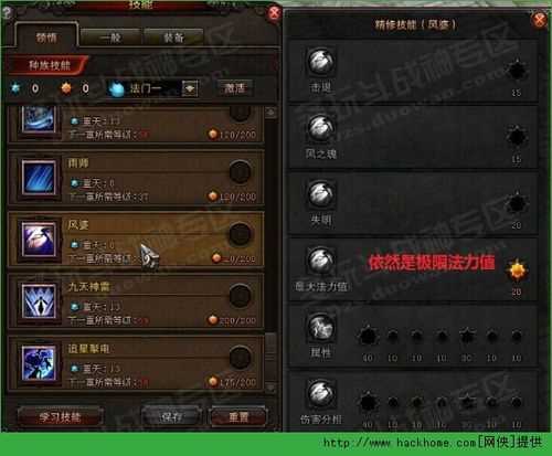 斗战神55级火属性紫武任务详细流程攻略-斗战神55紫武任务