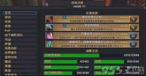 魔兽世界军团再临新阵营声望奖励一览-阵营声望