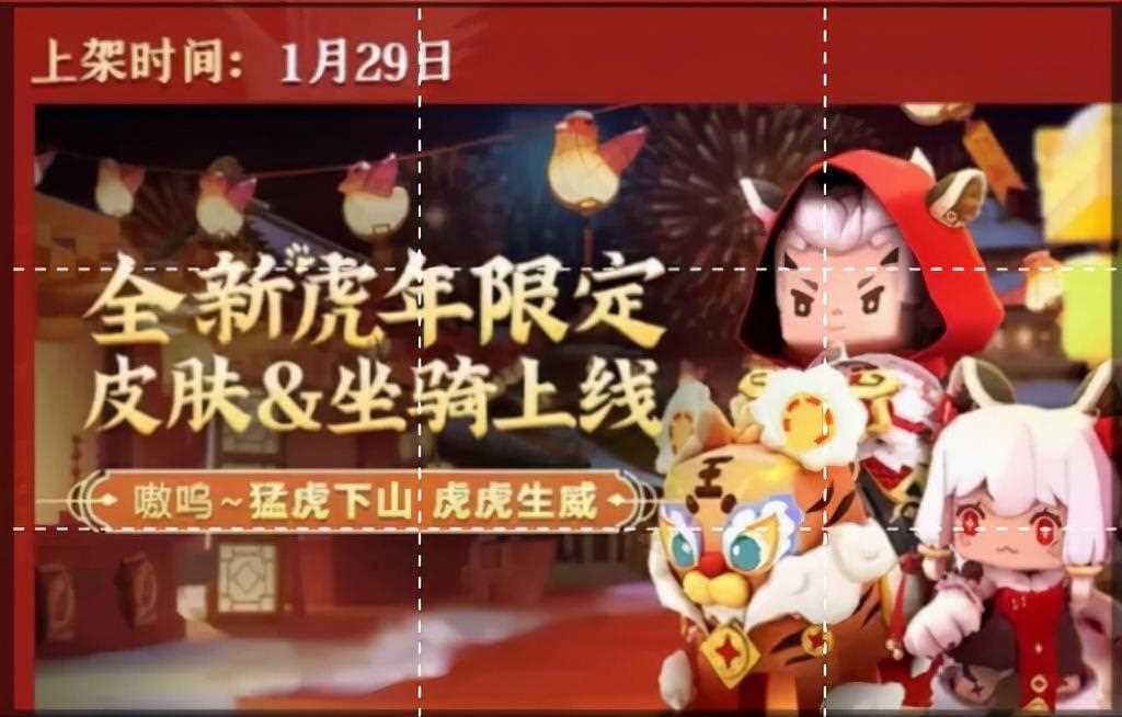 迷你世界全部坐骑召唤方法-迷你世界免费召唤所有坐骑
