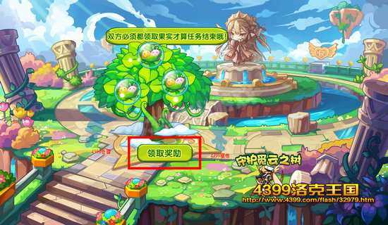 4399洛克王国佩恩怎么得?洛克王国佩恩在哪抓?