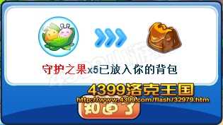 4399洛克王国佩恩怎么得?洛克王国佩恩在哪抓?