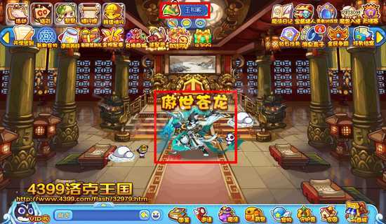 4399洛克王国傲世苍龙 赵云子龙技能抢先看