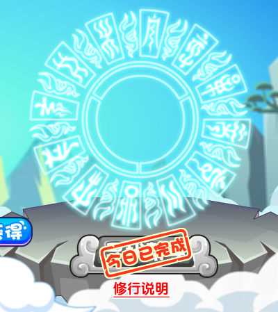 洛克王国南华老仙怎么得? 洛克王国南华老仙在哪抓?
