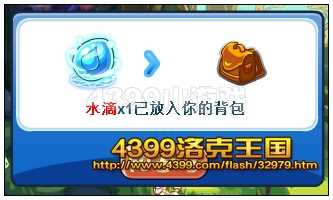 洛克王国虫之艾莉森怎么得? 洛克王国虫系守护者在哪抓?