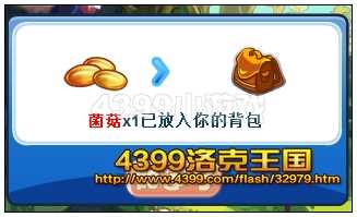 洛克王国虫之艾莉森怎么得? 洛克王国虫系守护者在哪抓?