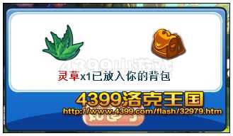 洛克王国虫之艾莉森怎么得? 洛克王国虫系守护者在哪抓?