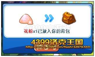 洛克王国虫之艾莉森怎么得? 洛克王国虫系守护者在哪抓?