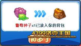 4399洛克王国热娜怎么得? 洛克王国热娜在哪抓?