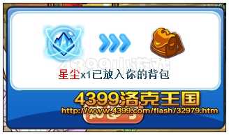 洛克王国毒之见缤怎么得? 洛克王国毒之见缤在哪抓?