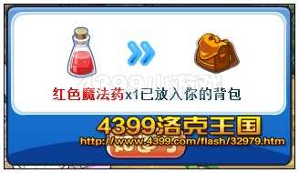 洛克王国毒之见缤怎么得? 洛克王国毒之见缤在哪抓?