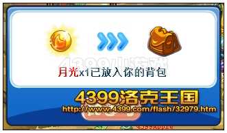 洛克王国毒之见缤怎么得? 洛克王国毒之见缤在哪抓?