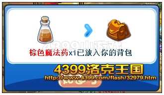 洛克王国毒之见缤怎么得? 洛克王国毒之见缤在哪抓?
